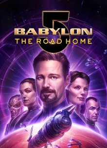  Вавилон 5: Дорога домой 